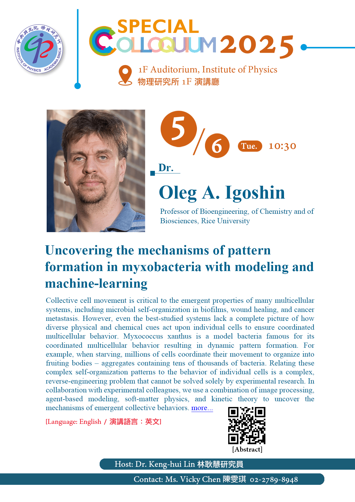 Poster_special colloquium_20250506